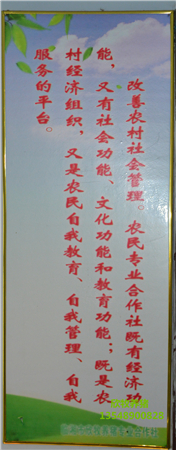 欣牧標語(yǔ)